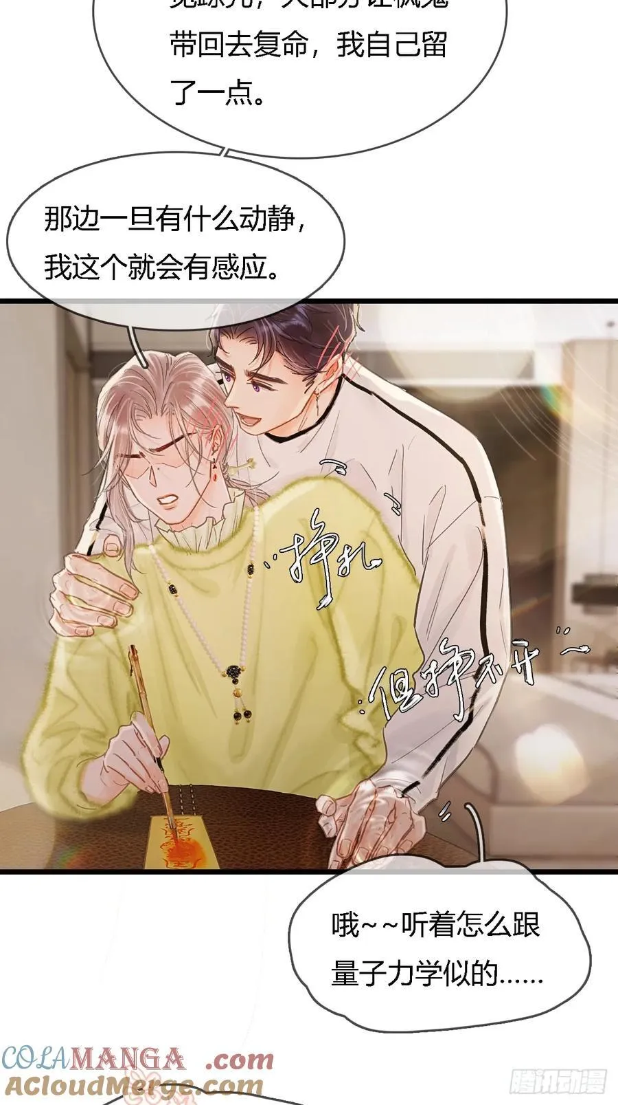 40.都随您开发3