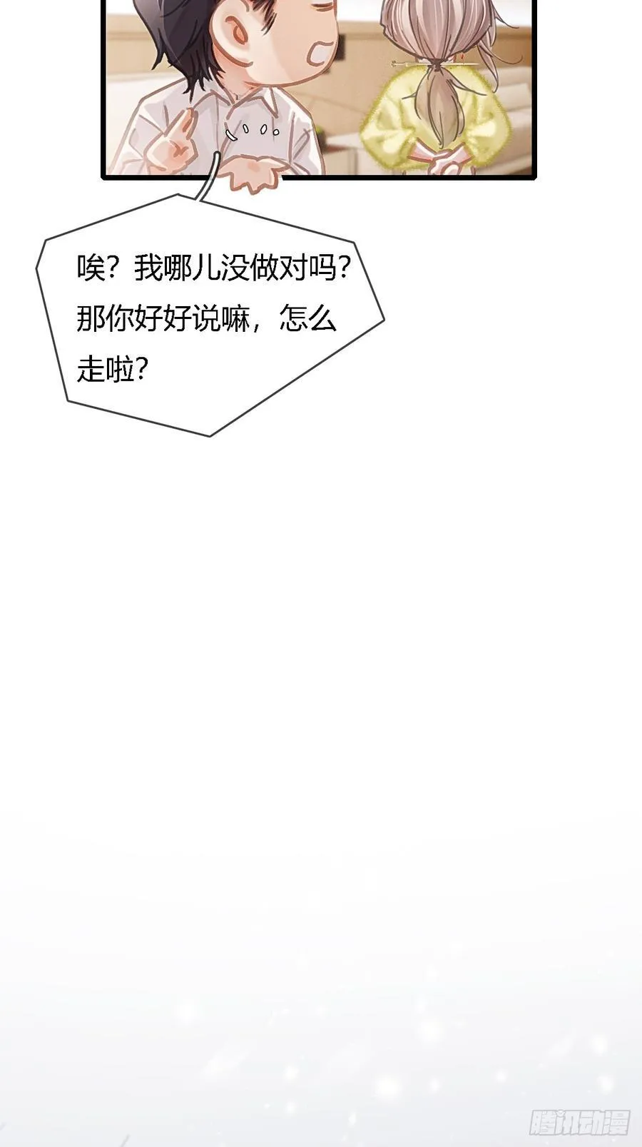 41.风突然转向22