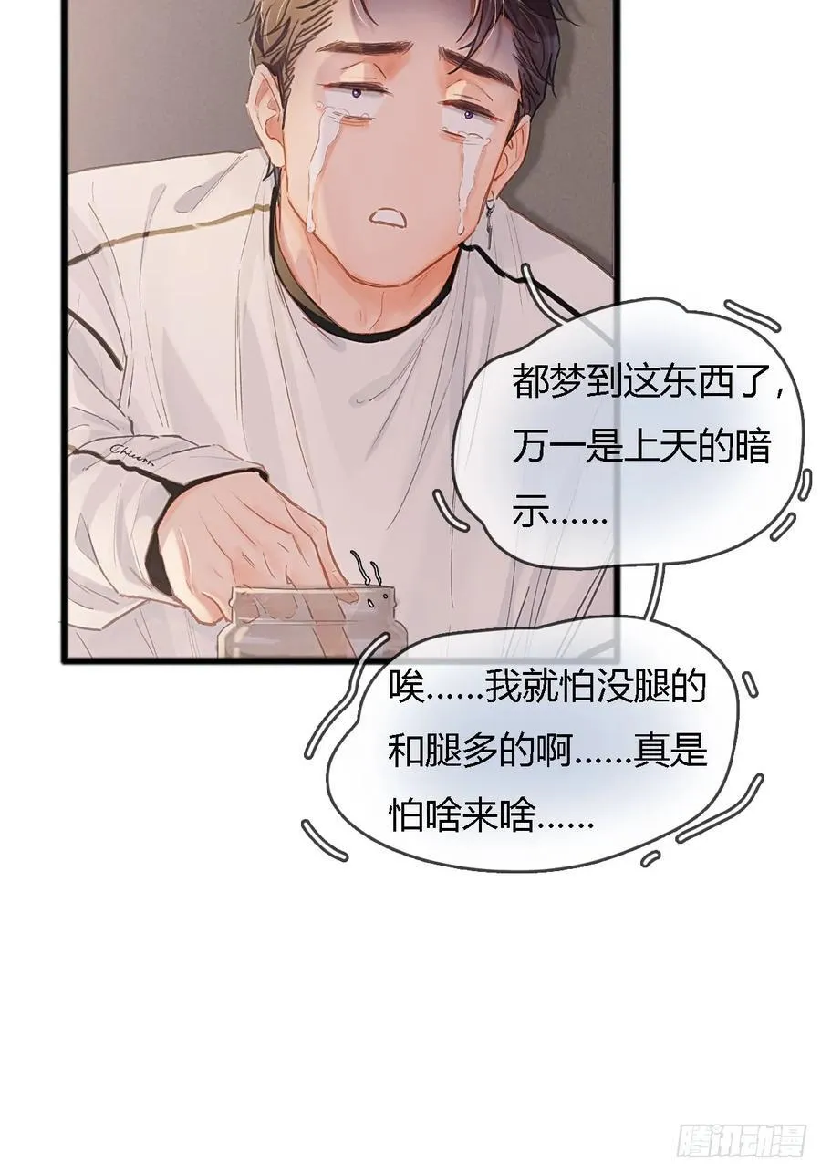 39.你戴耳环了43