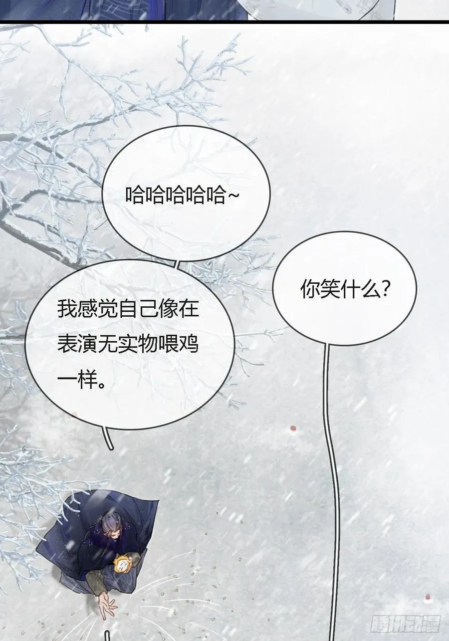 42.尸水兰花煞1