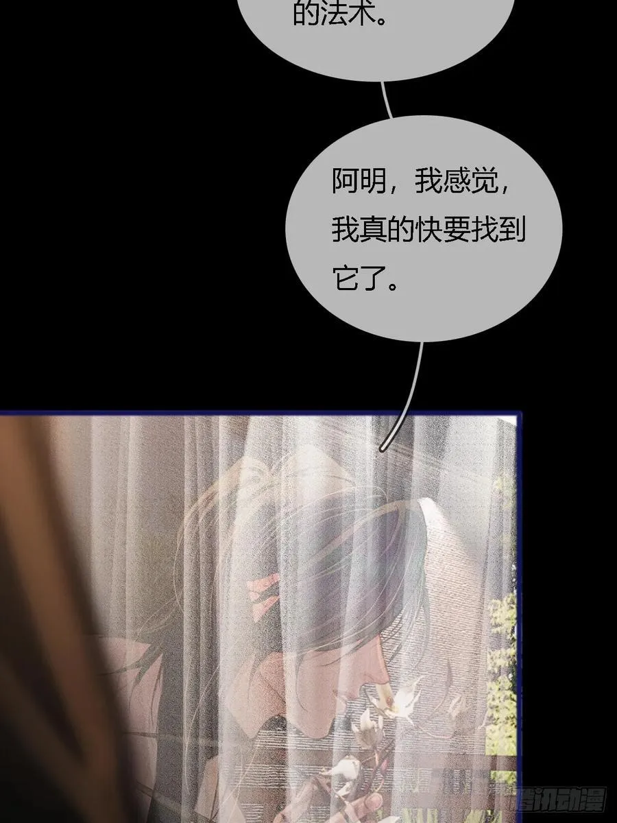39.你戴耳环了25