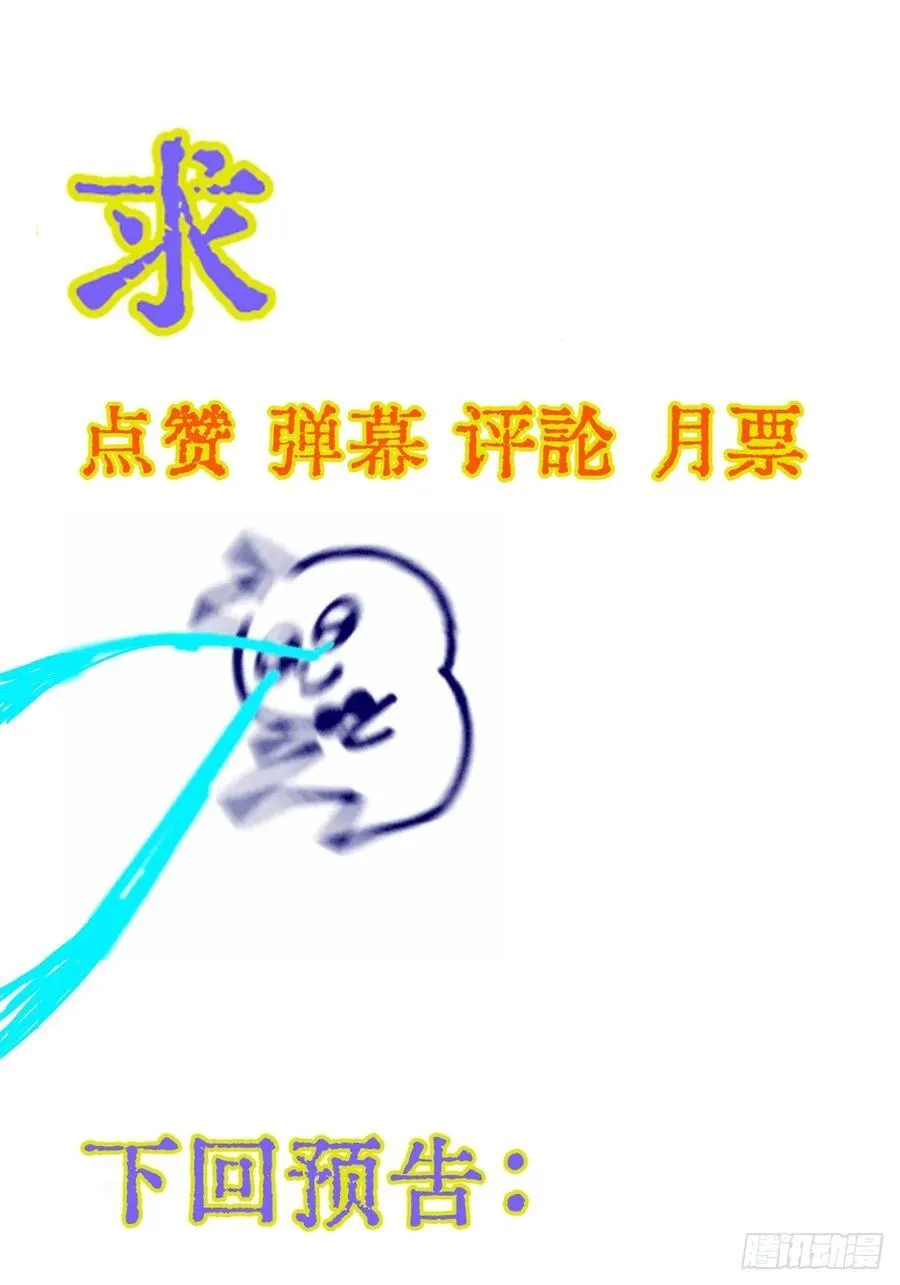 39.你戴耳环了59