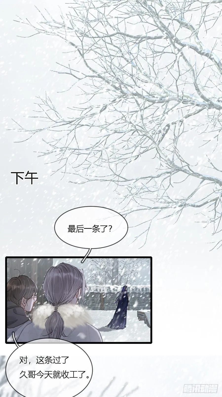 41.风突然转向37