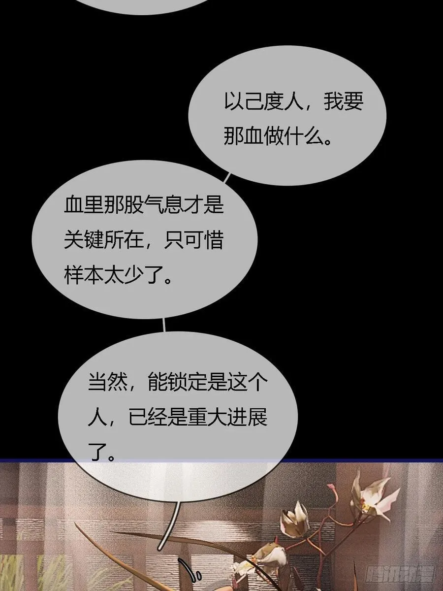 39.你戴耳环了23