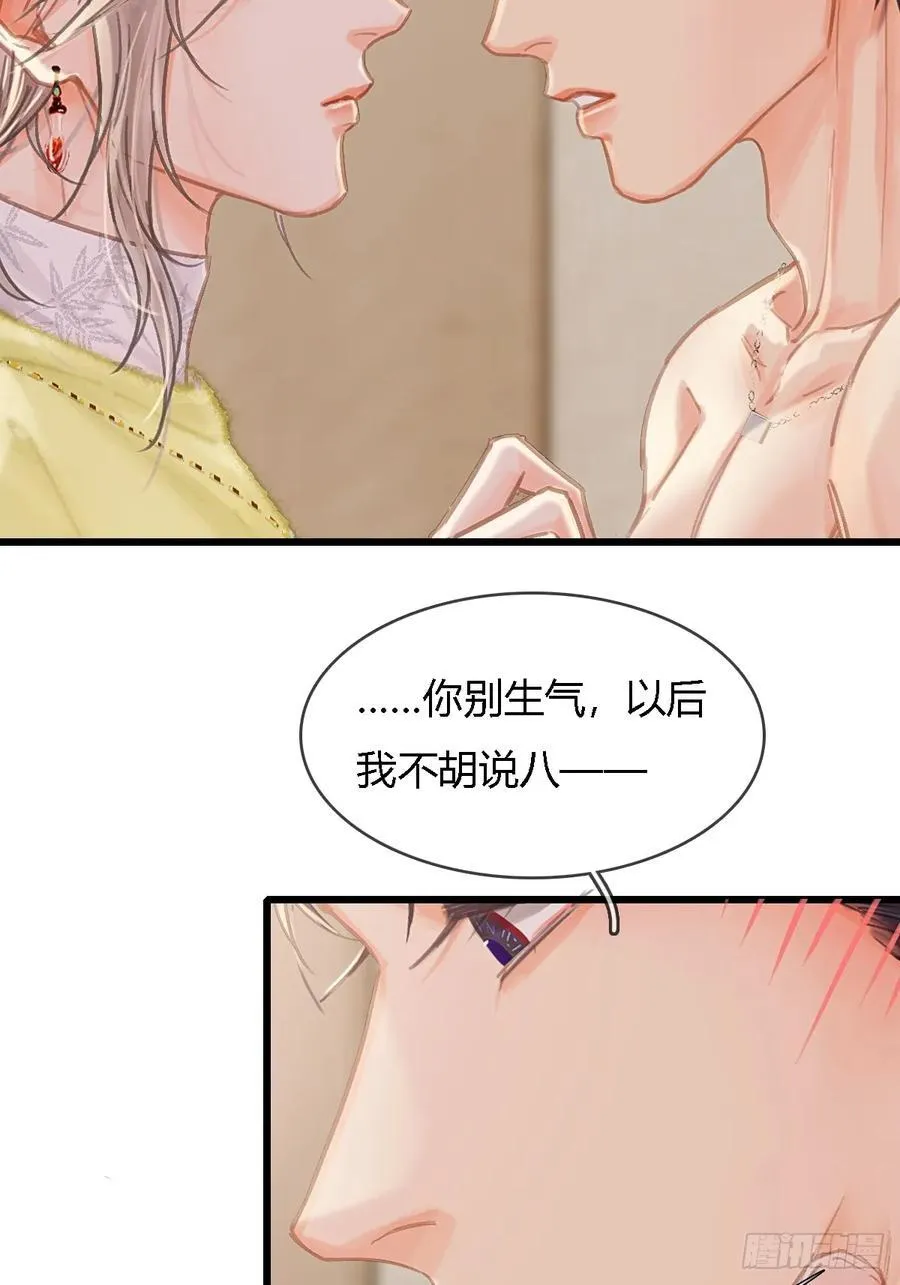 40.都随您开发44