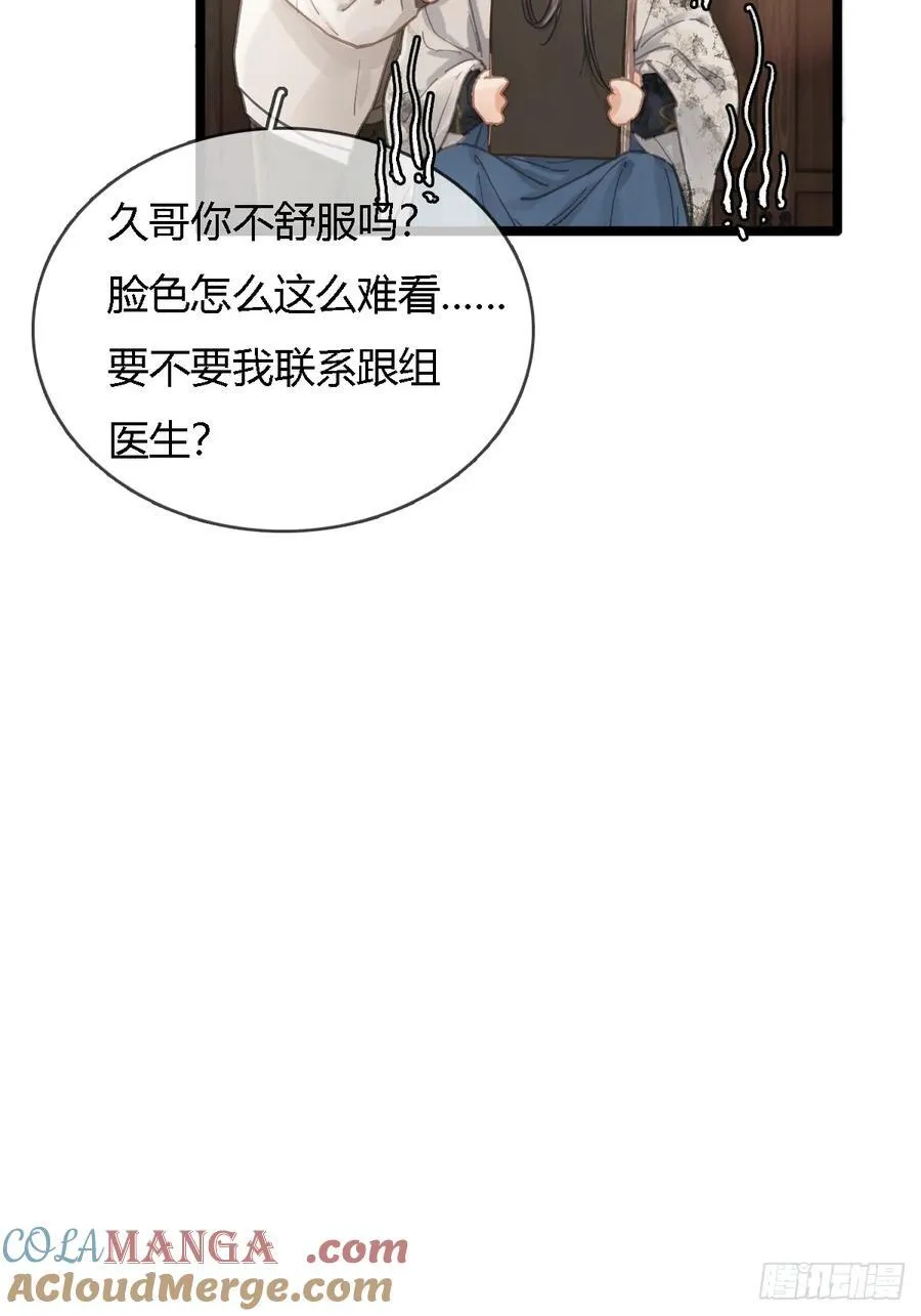 39.你戴耳环了36