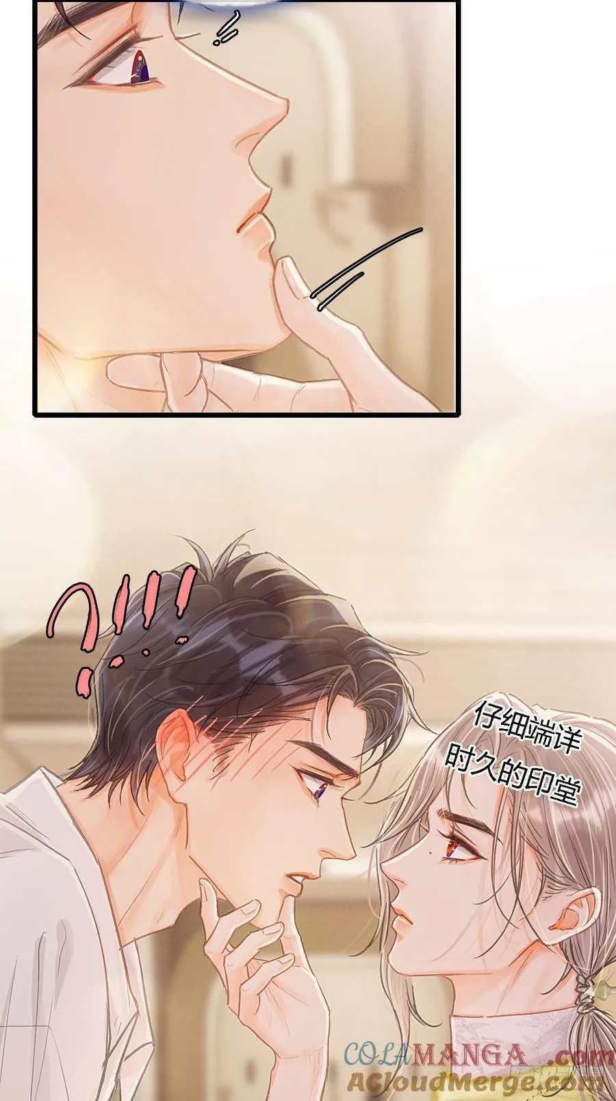 41.风突然转向15