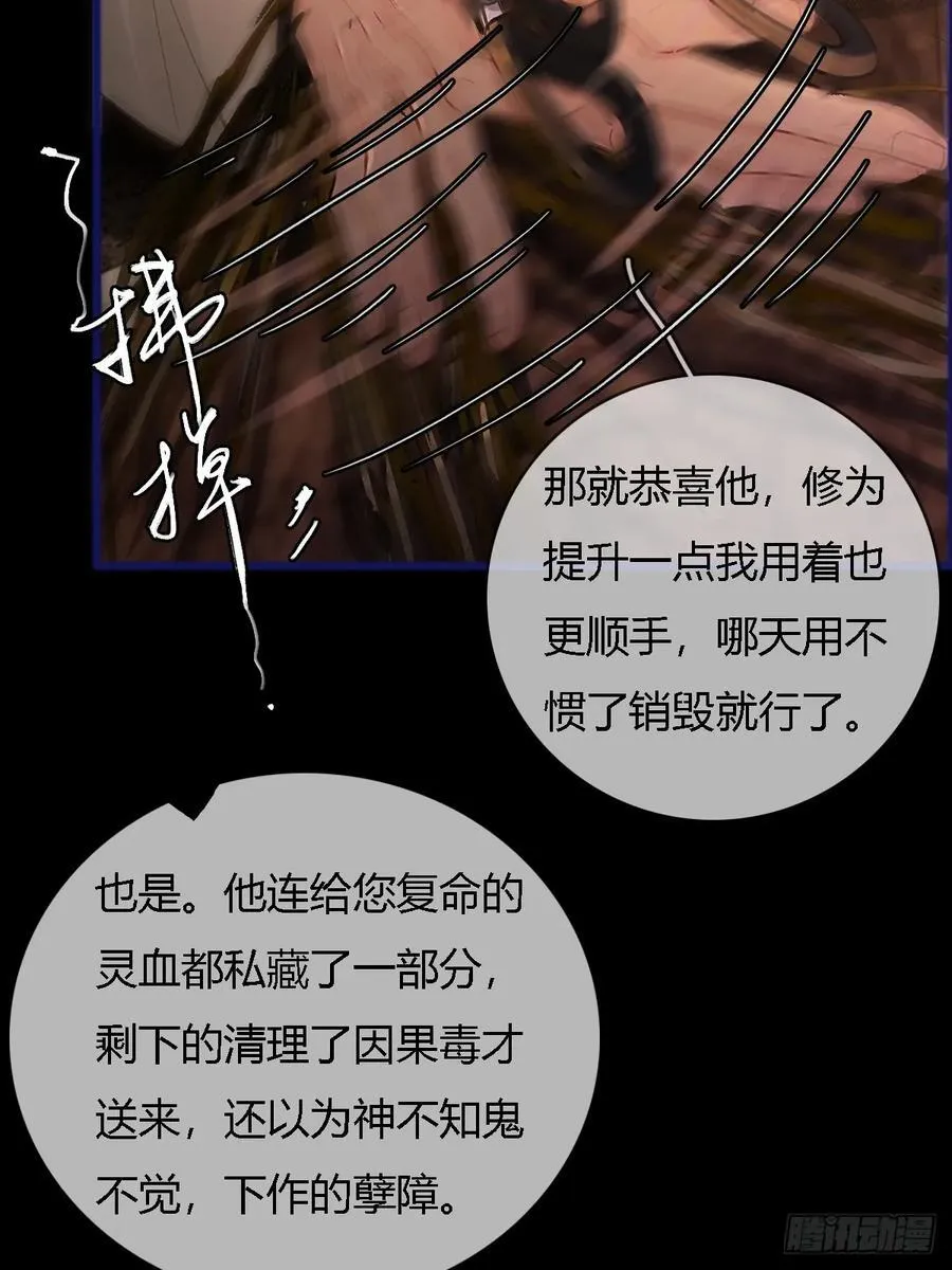 39.你戴耳环了22
