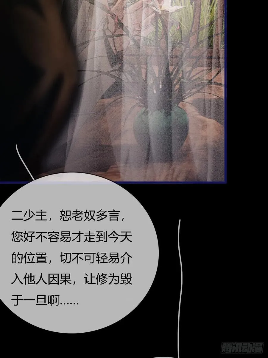 39.你戴耳环了26