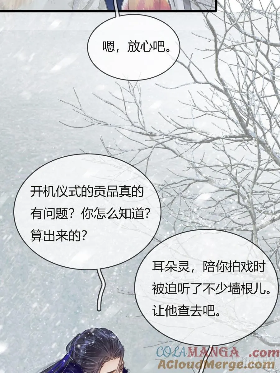 41.风突然转向51
