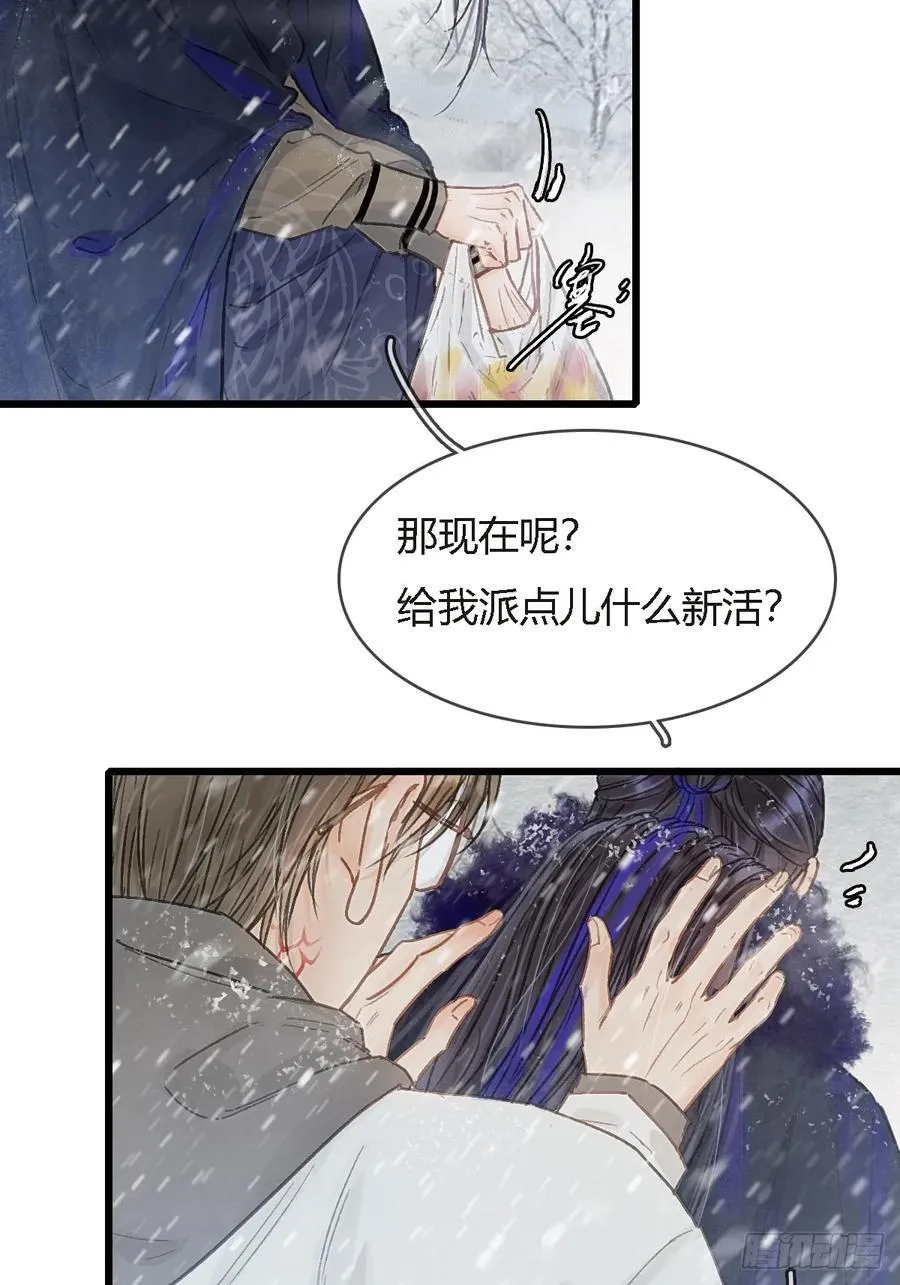 42.尸水兰花煞5