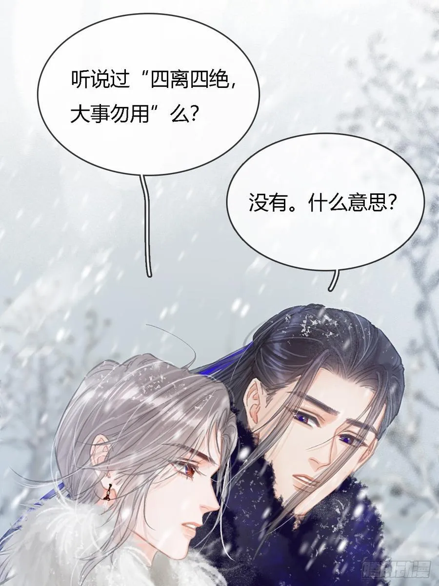 41.风突然转向25