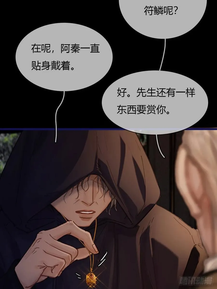 39.你戴耳环了10