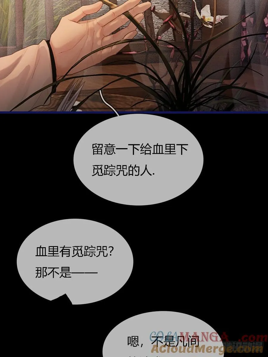 39.你戴耳环了24