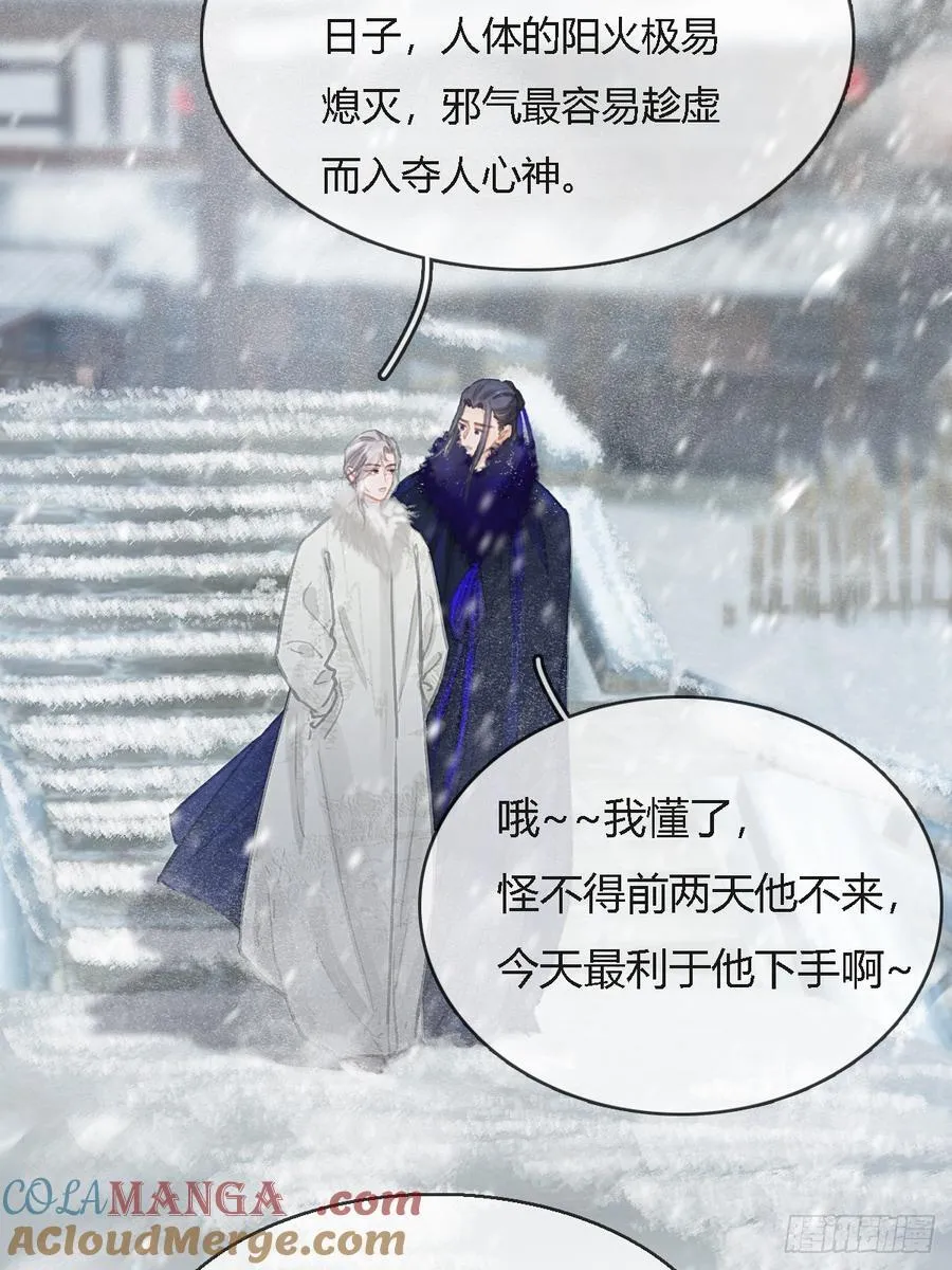 41.风突然转向30