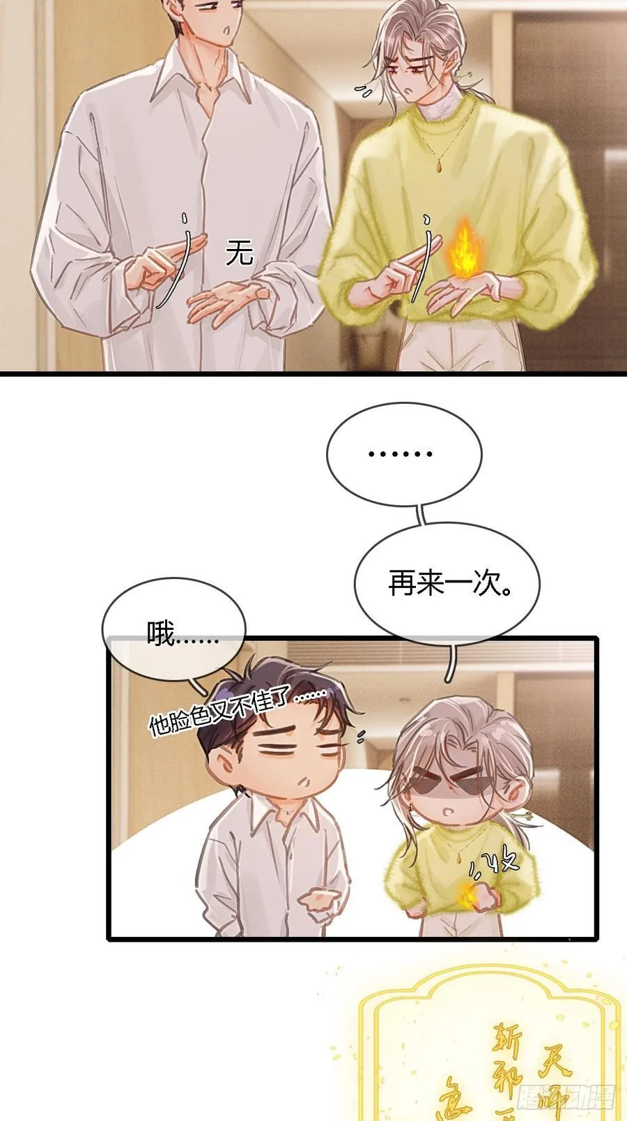 41.风突然转向20