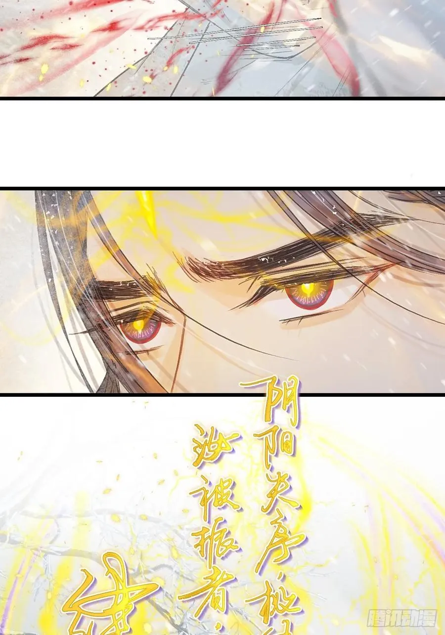 42.尸水兰花煞28