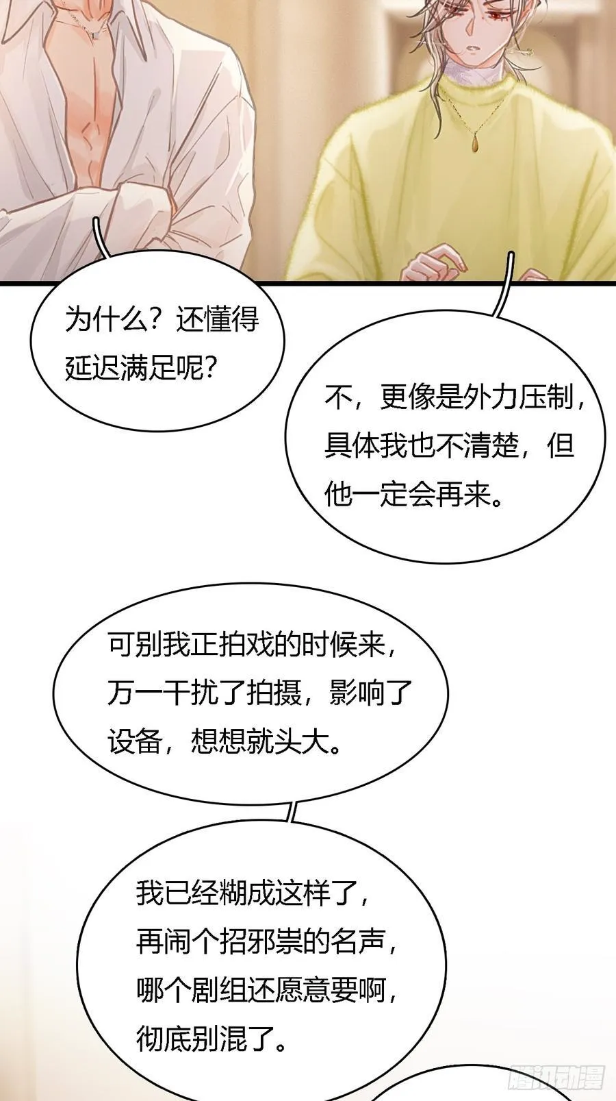 41.风突然转向13