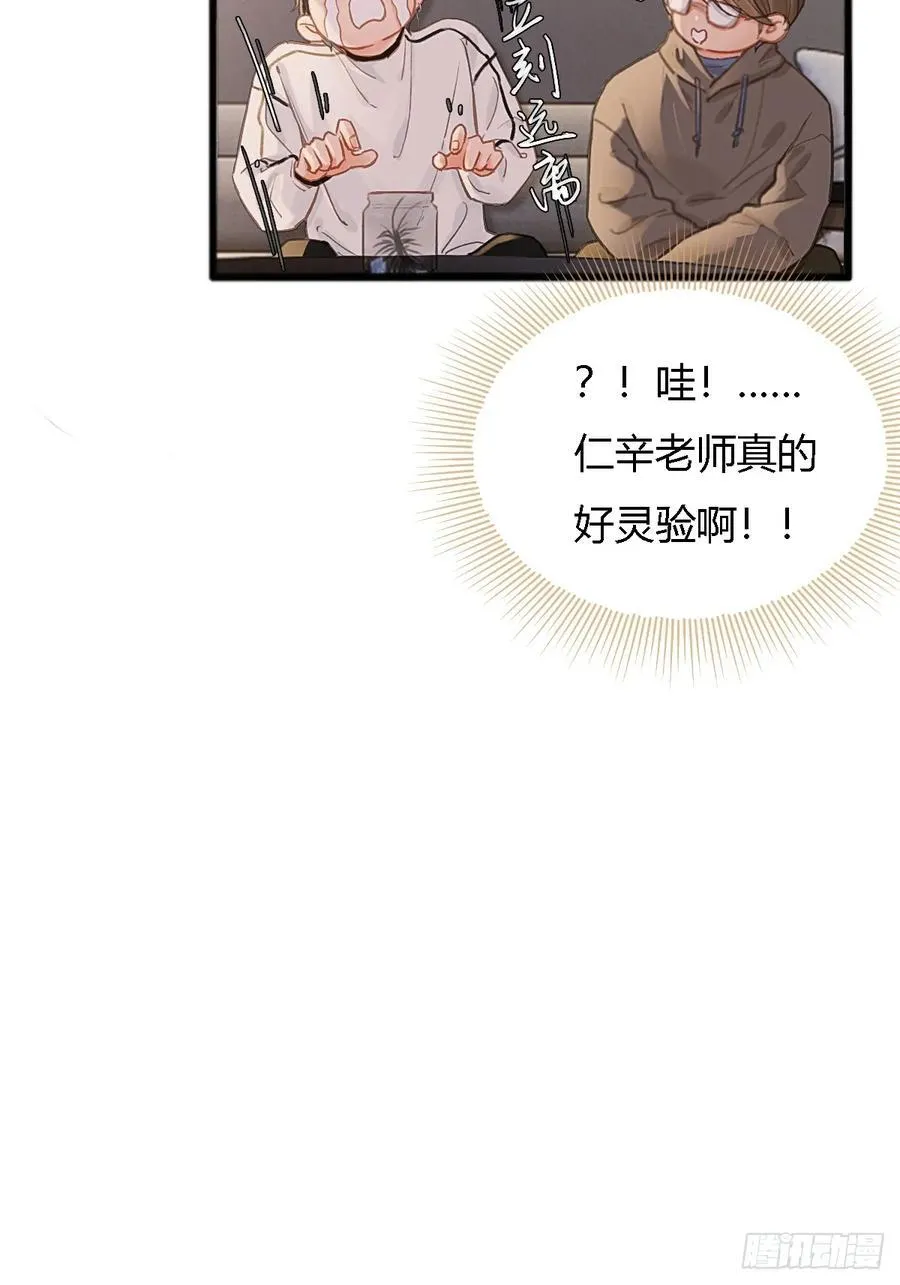 39.你戴耳环了47