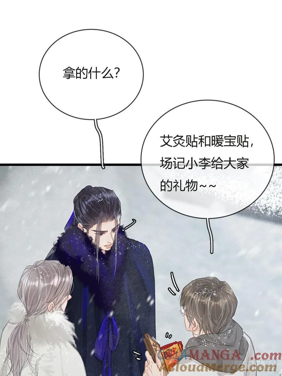 41.风突然转向33