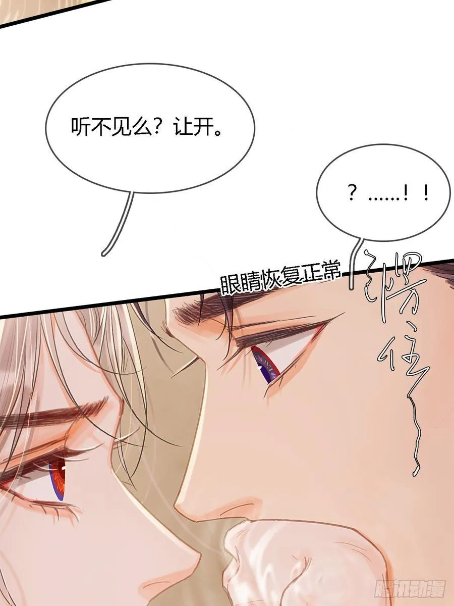 41.风突然转向2