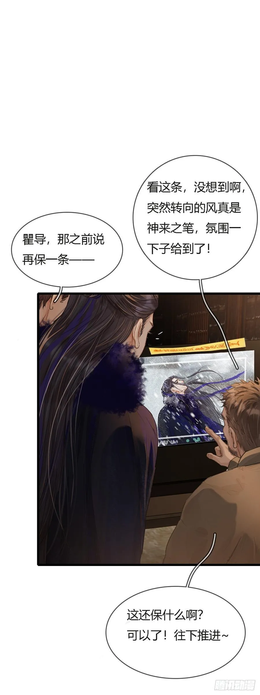 41.风突然转向44