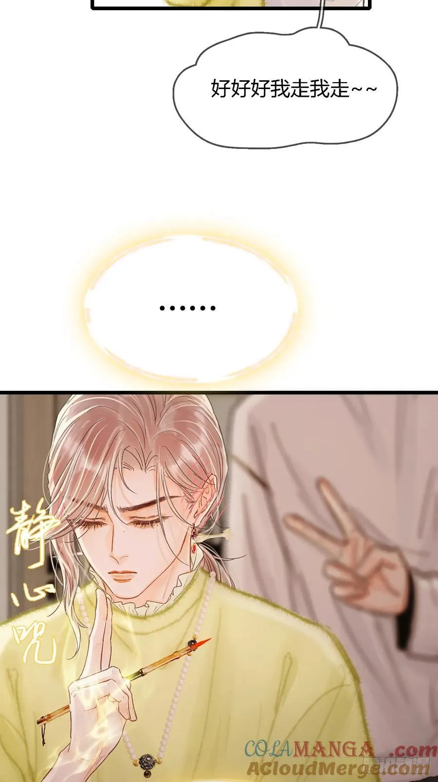 40.都随您开发6