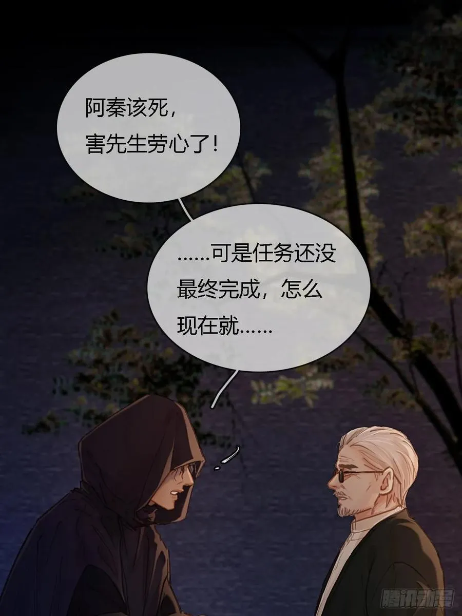 39.你戴耳环了8