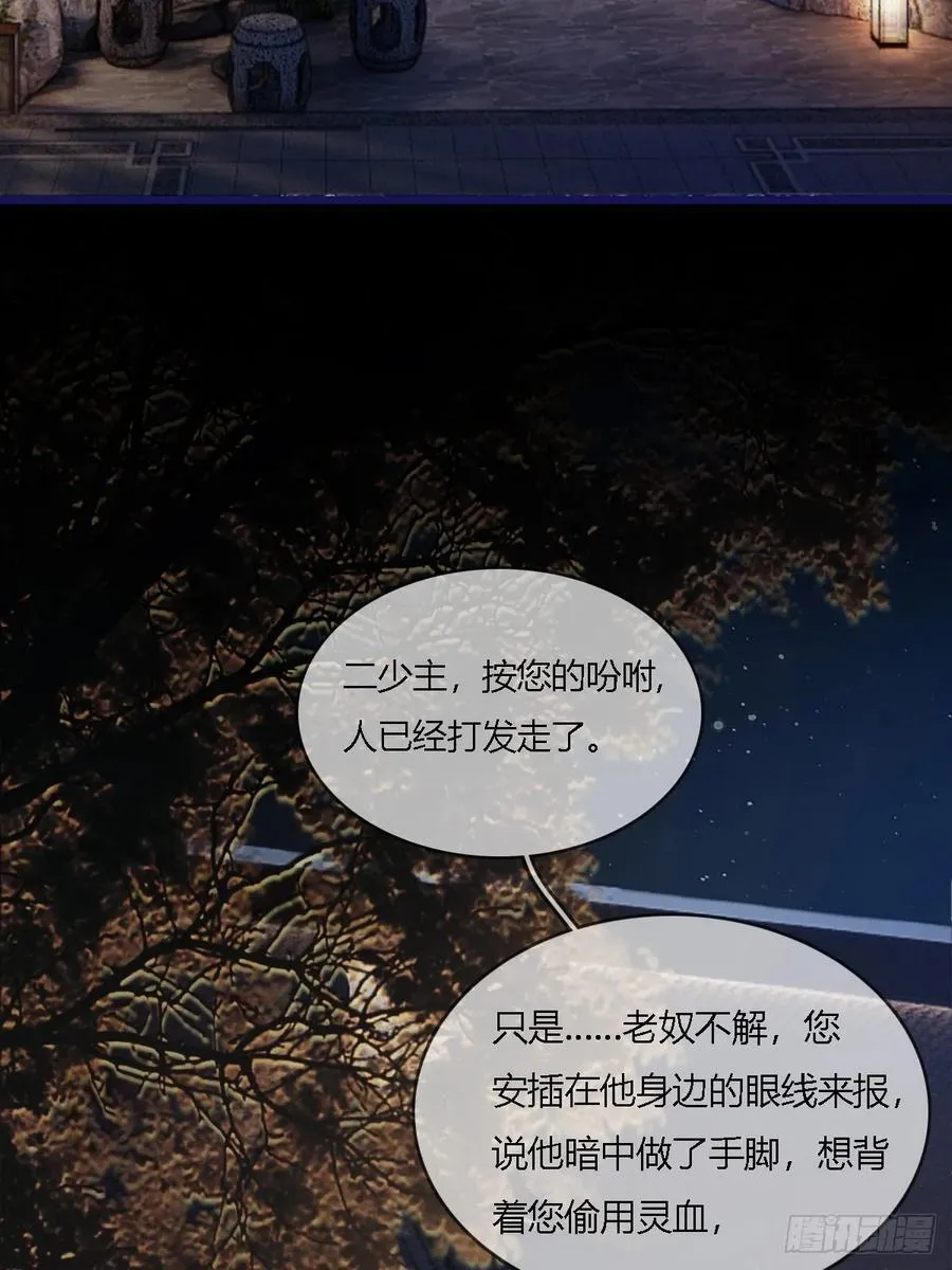 39.你戴耳环了17