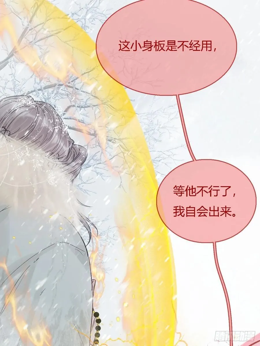 42.尸水兰花煞17