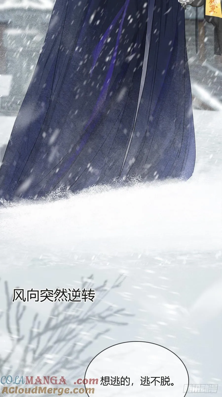 41.风突然转向39