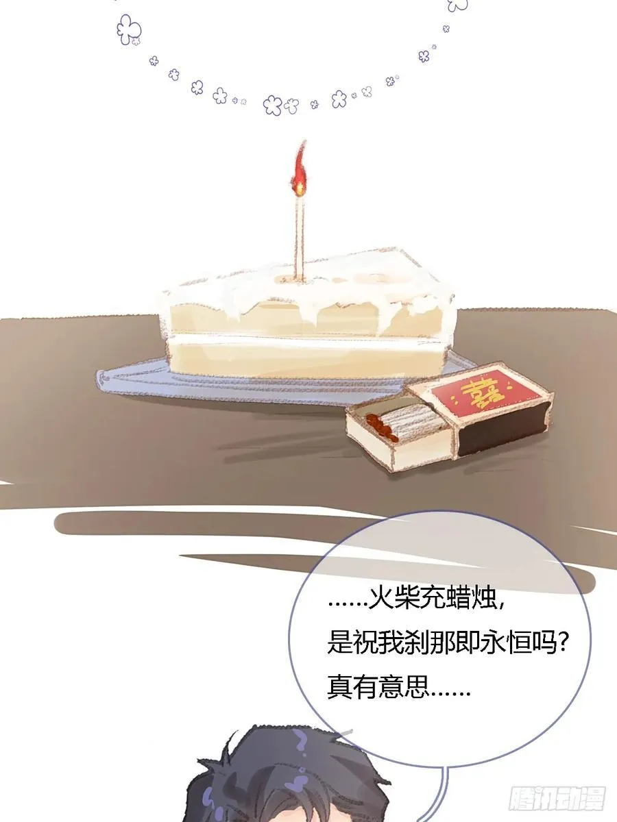 42.尸水兰花煞49