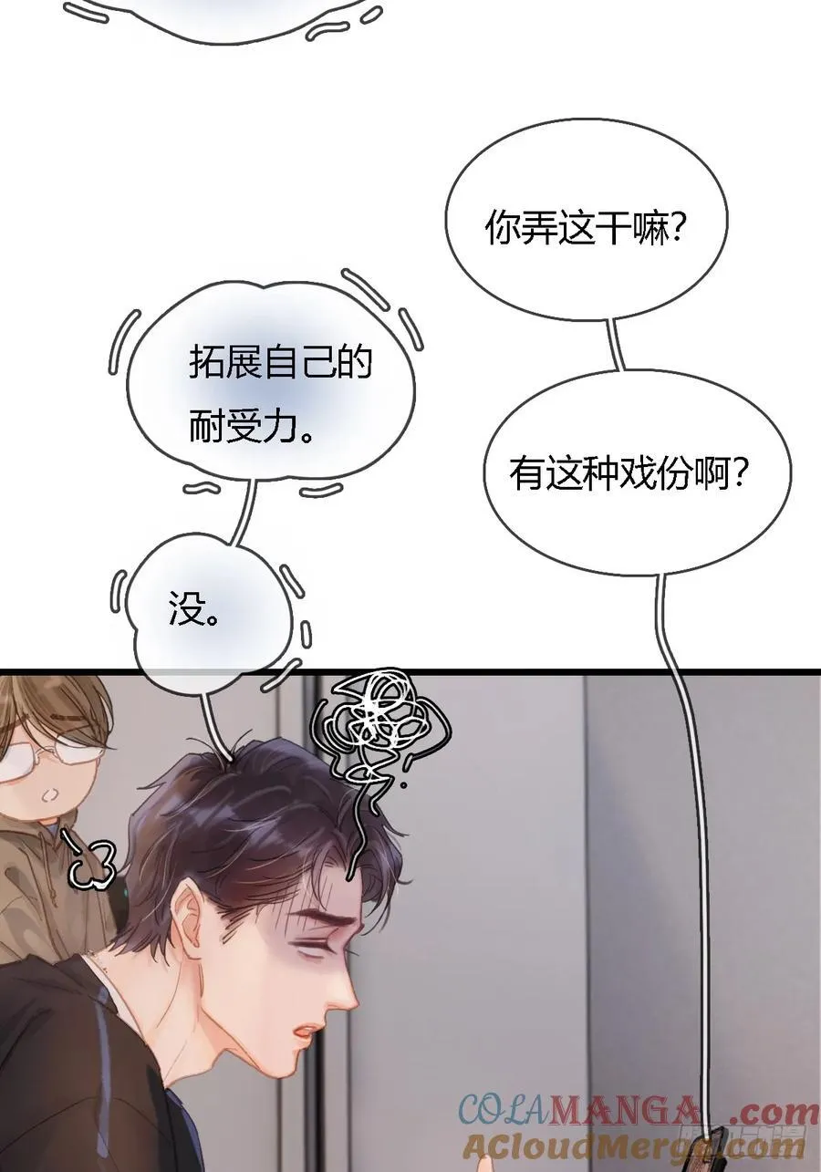 39.你戴耳环了39