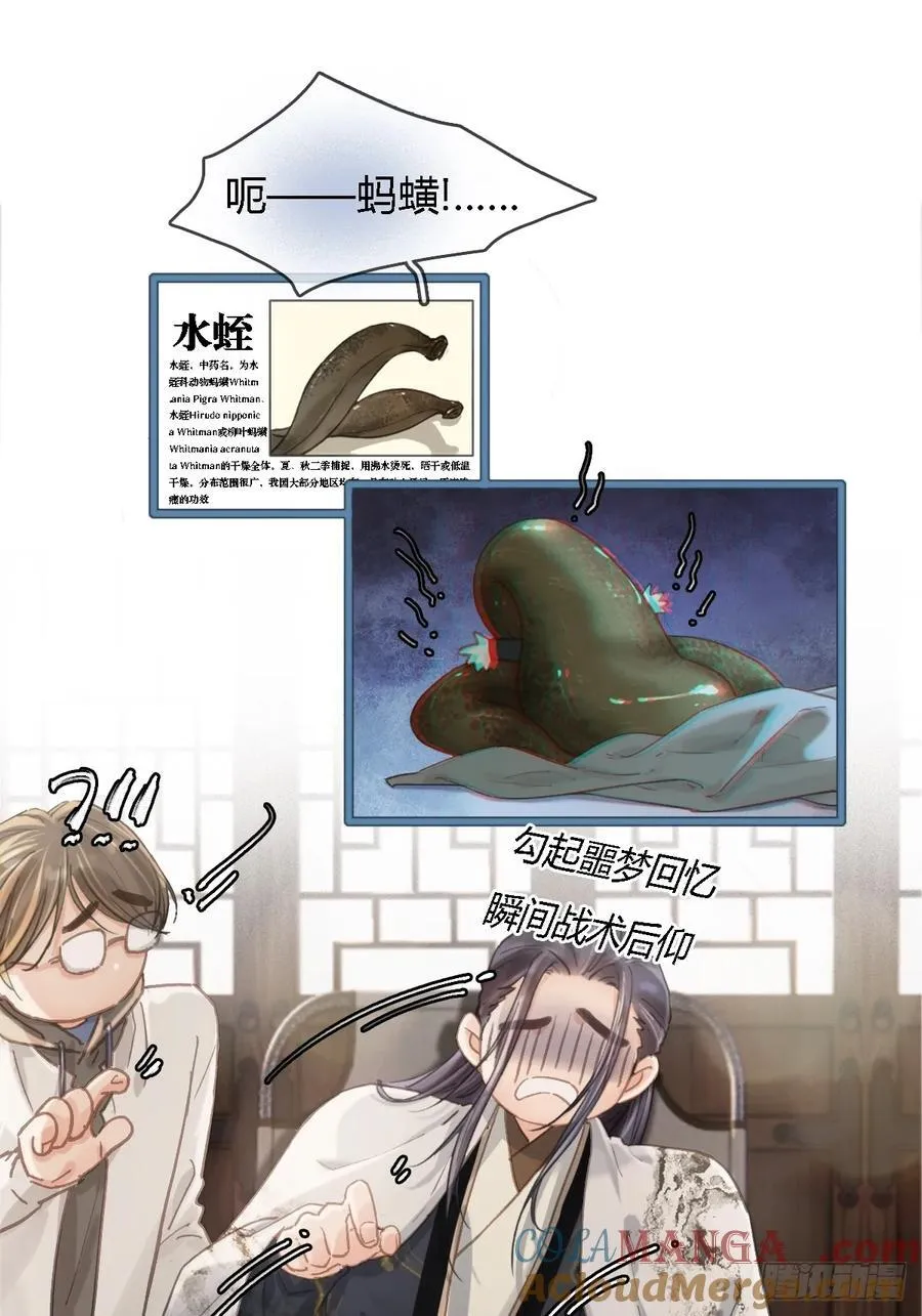 39.你戴耳环了33
