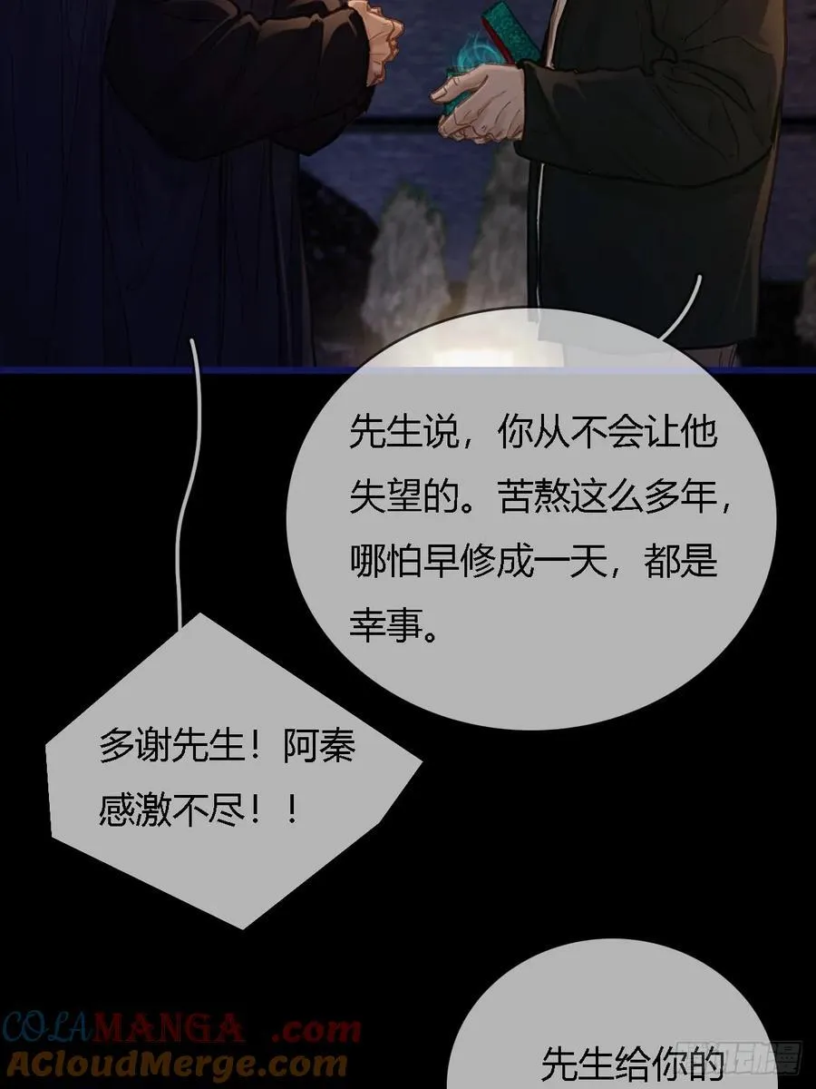 39.你戴耳环了9