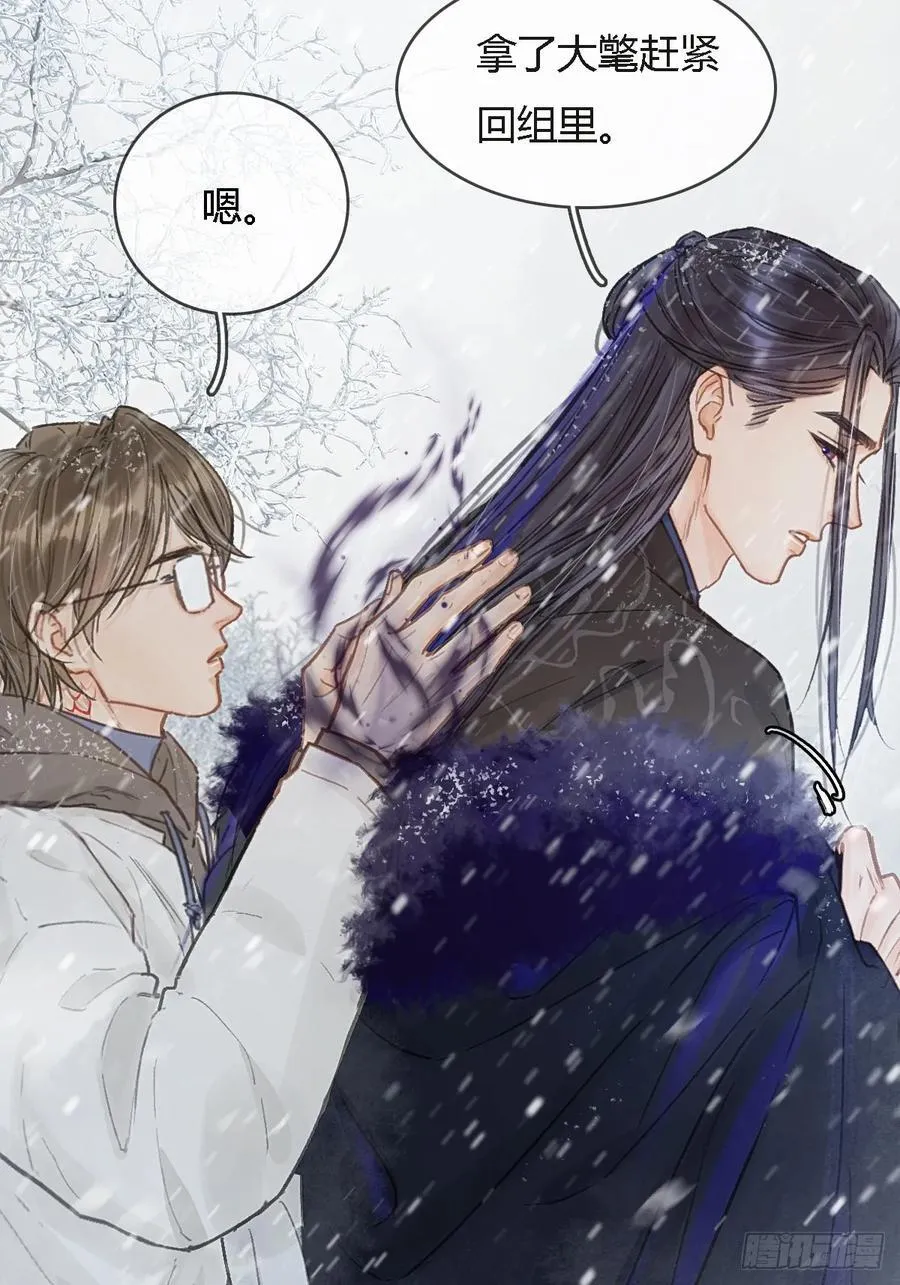 42.尸水兰花煞8