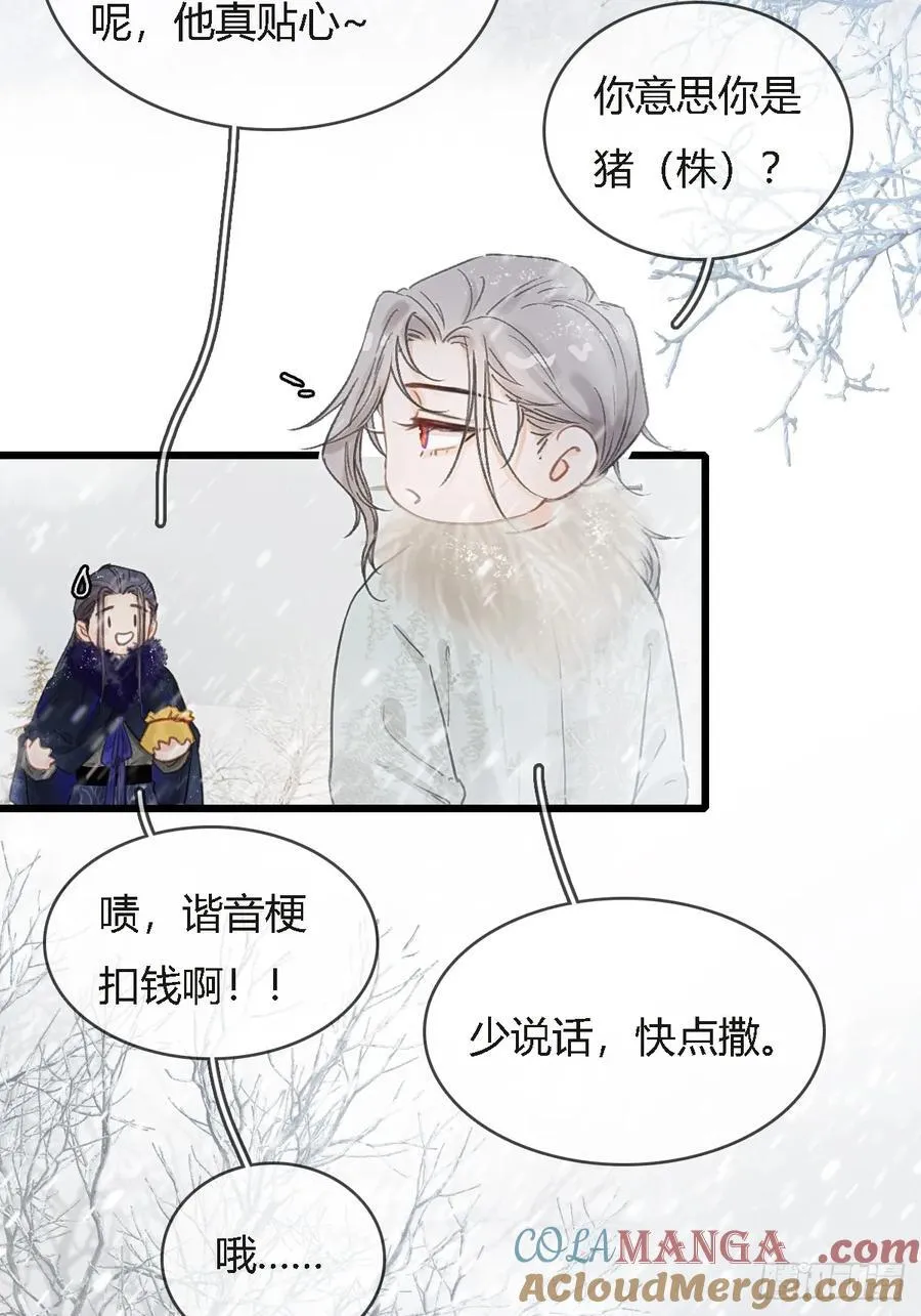42.尸水兰花煞3