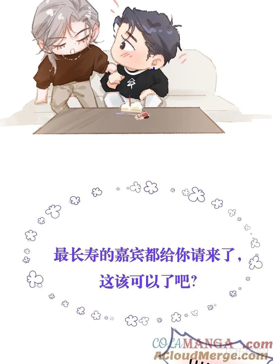 42.尸水兰花煞51
