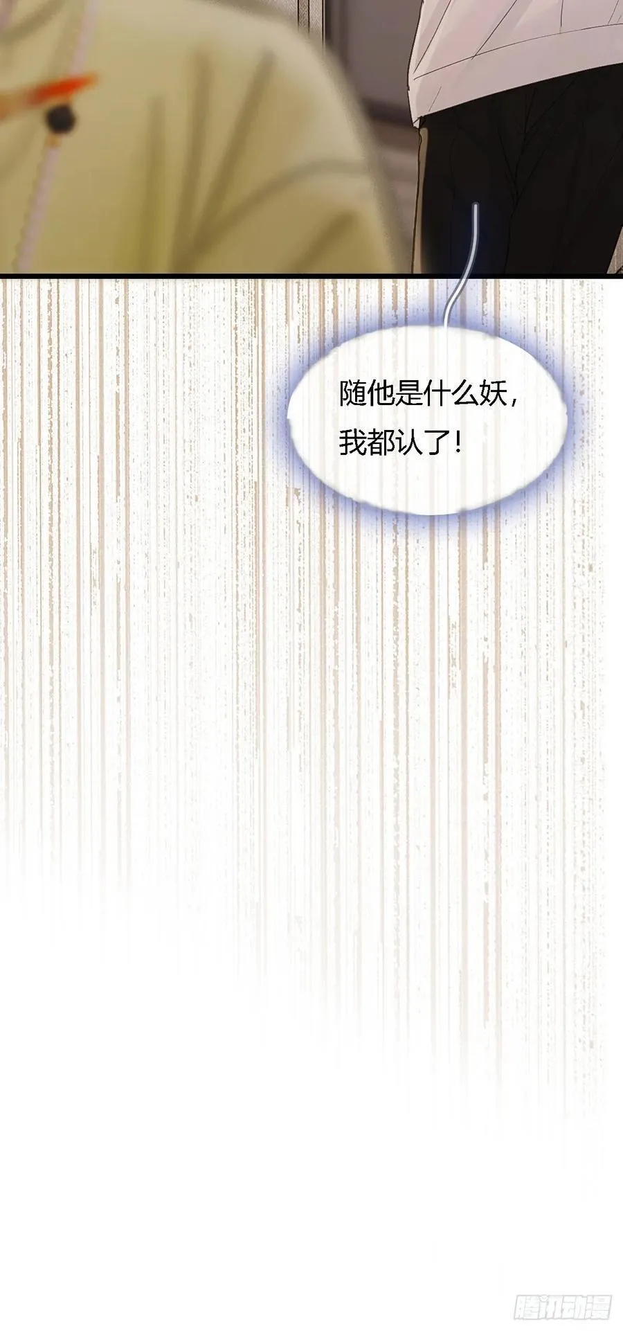40.都随您开发8