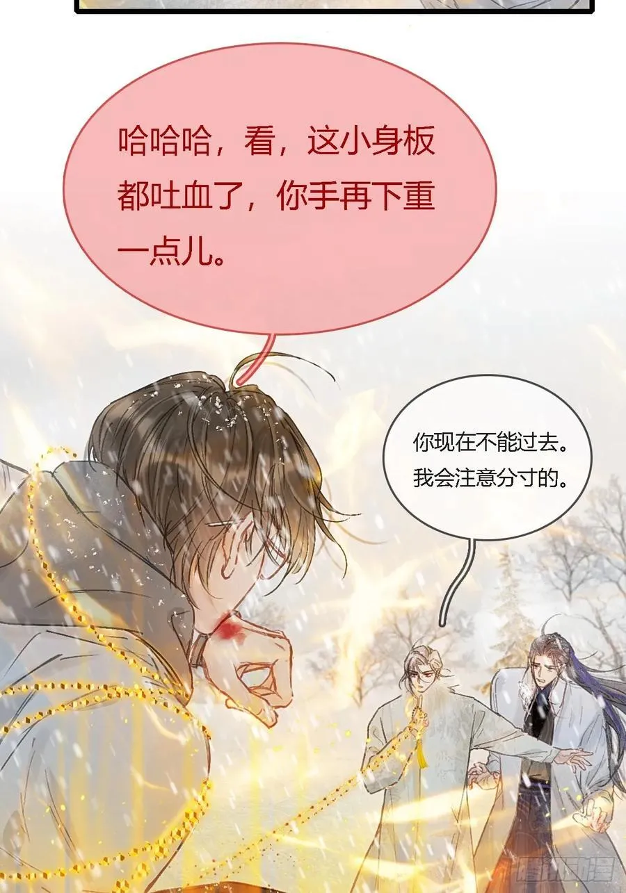 42.尸水兰花煞22