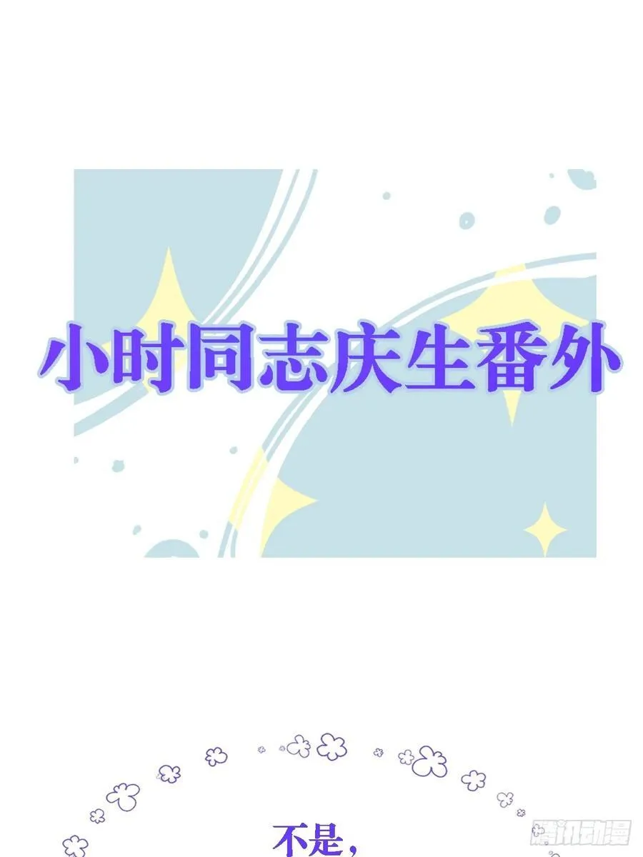 42.尸水兰花煞46