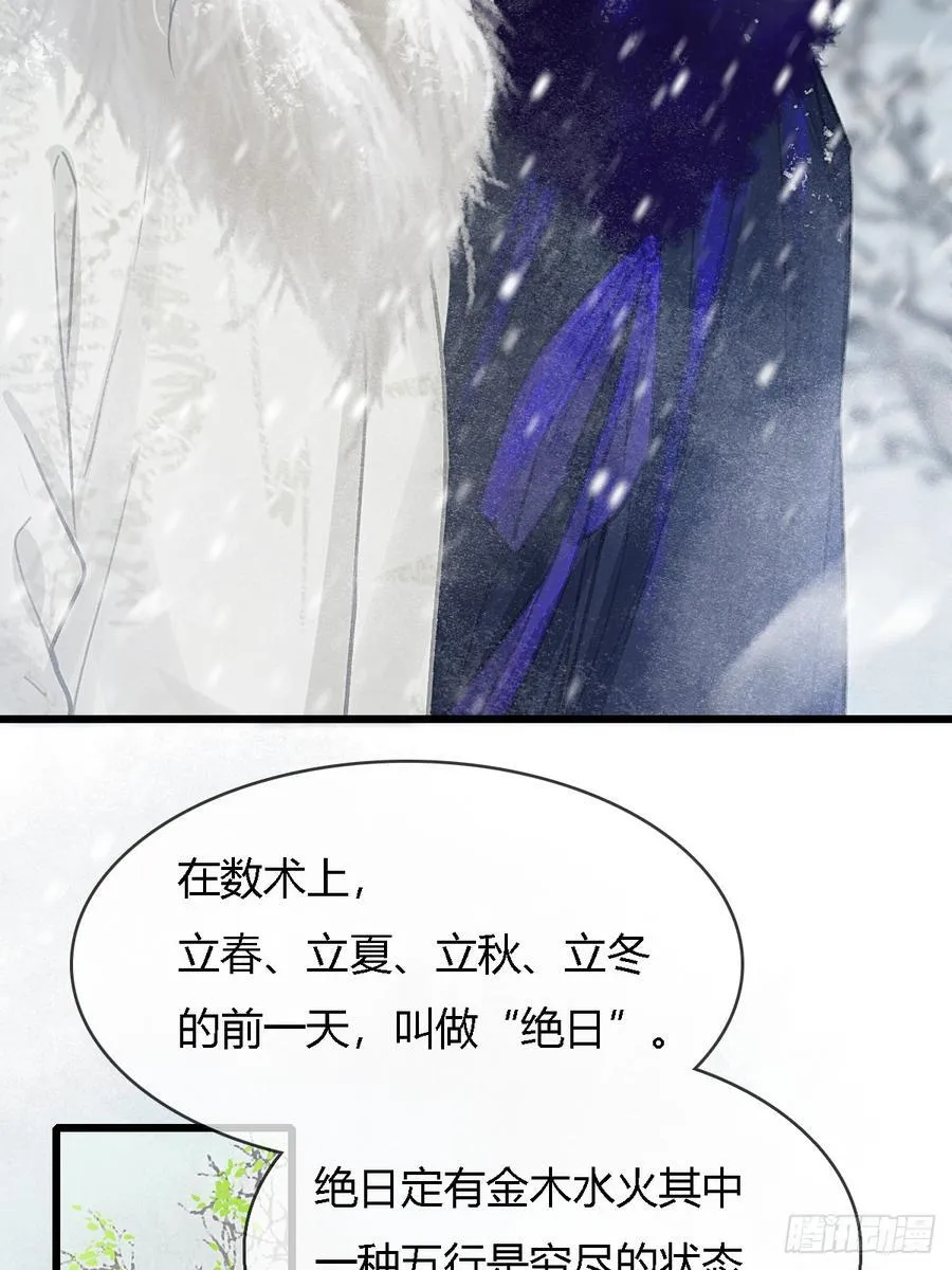 41.风突然转向26