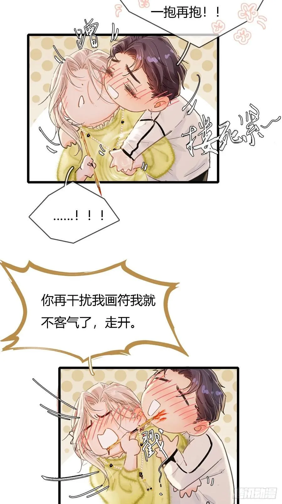 40.都随您开发5