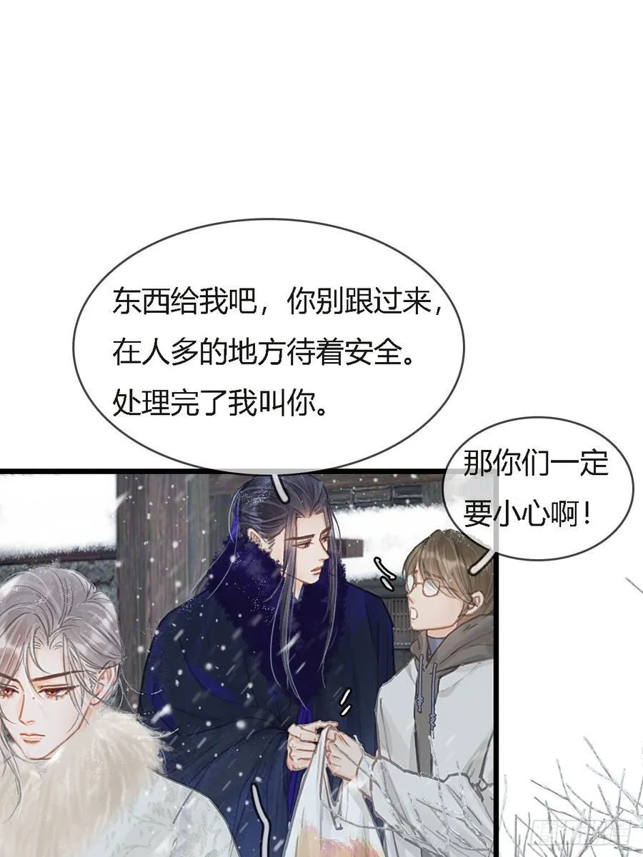 41.风突然转向50