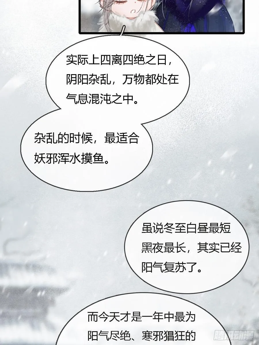 41.风突然转向29