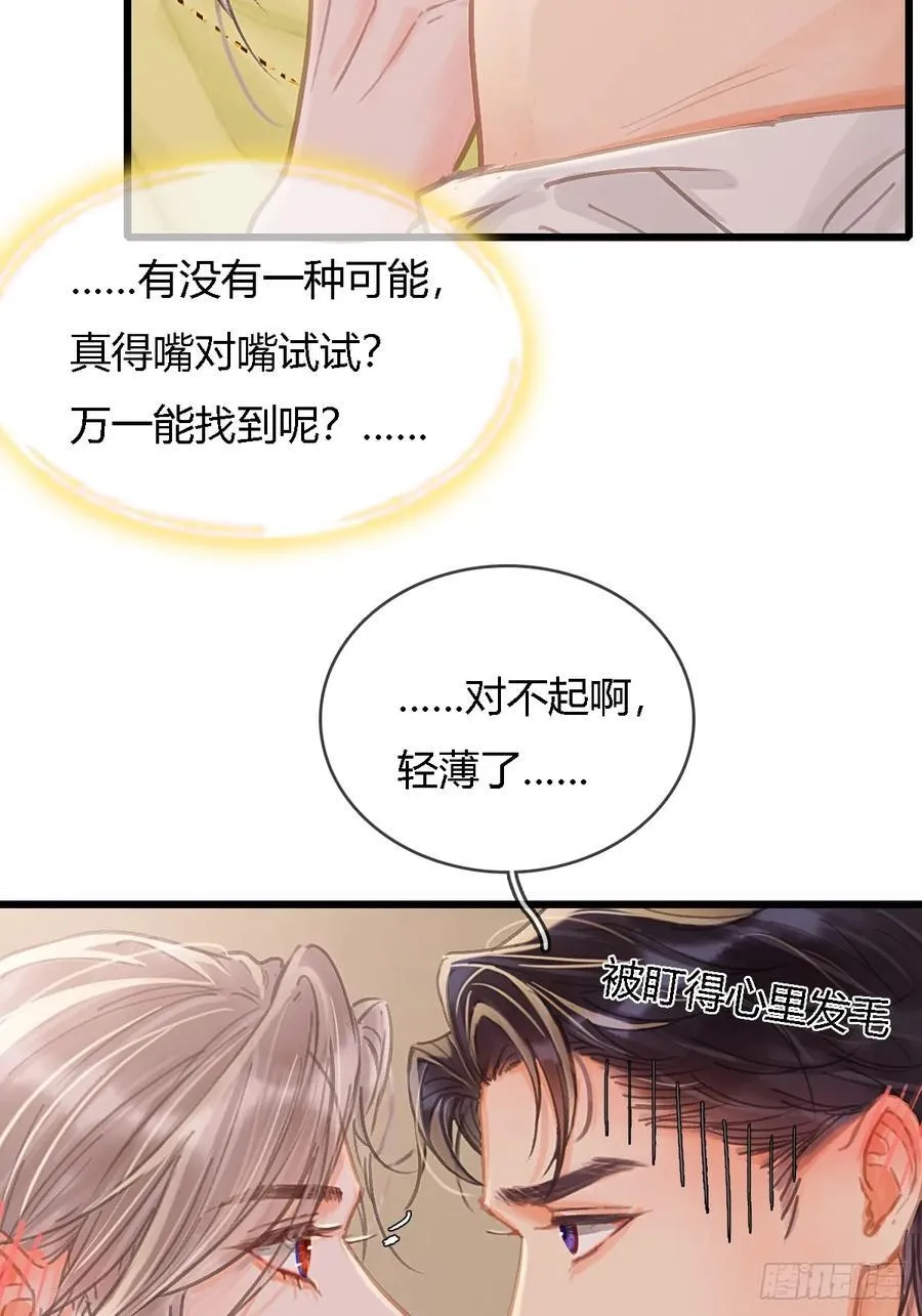 40.都随您开发43