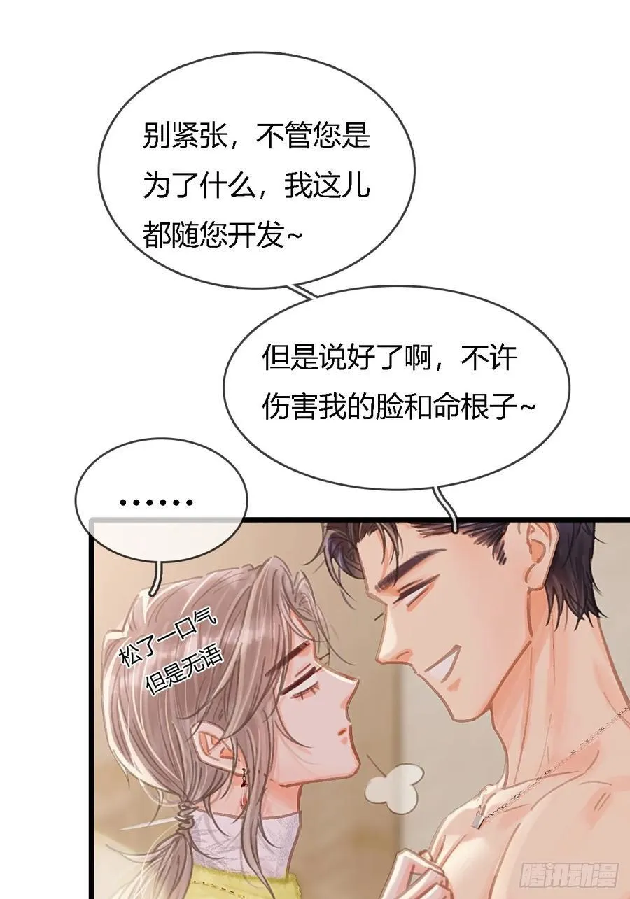 40.都随您开发38