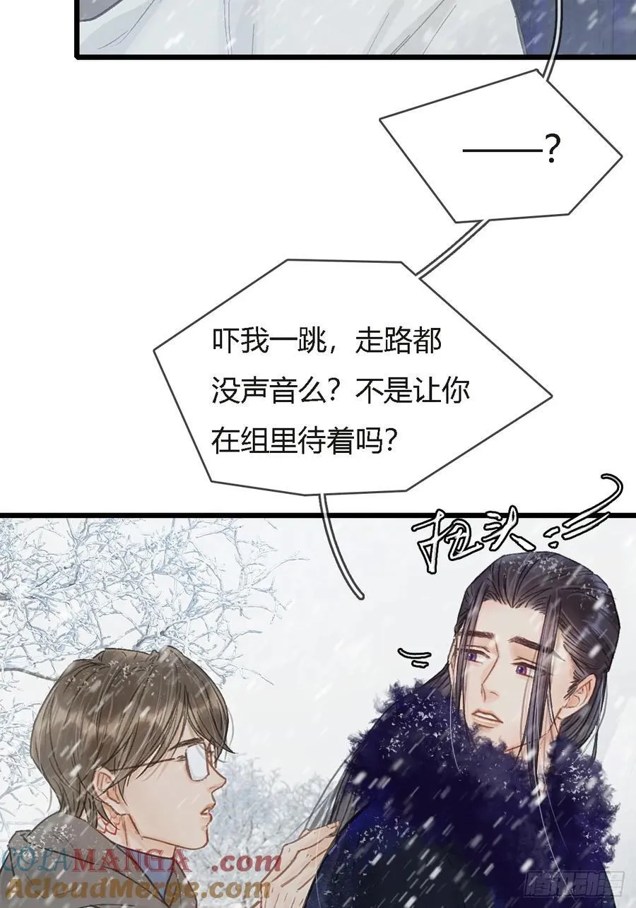 42.尸水兰花煞6