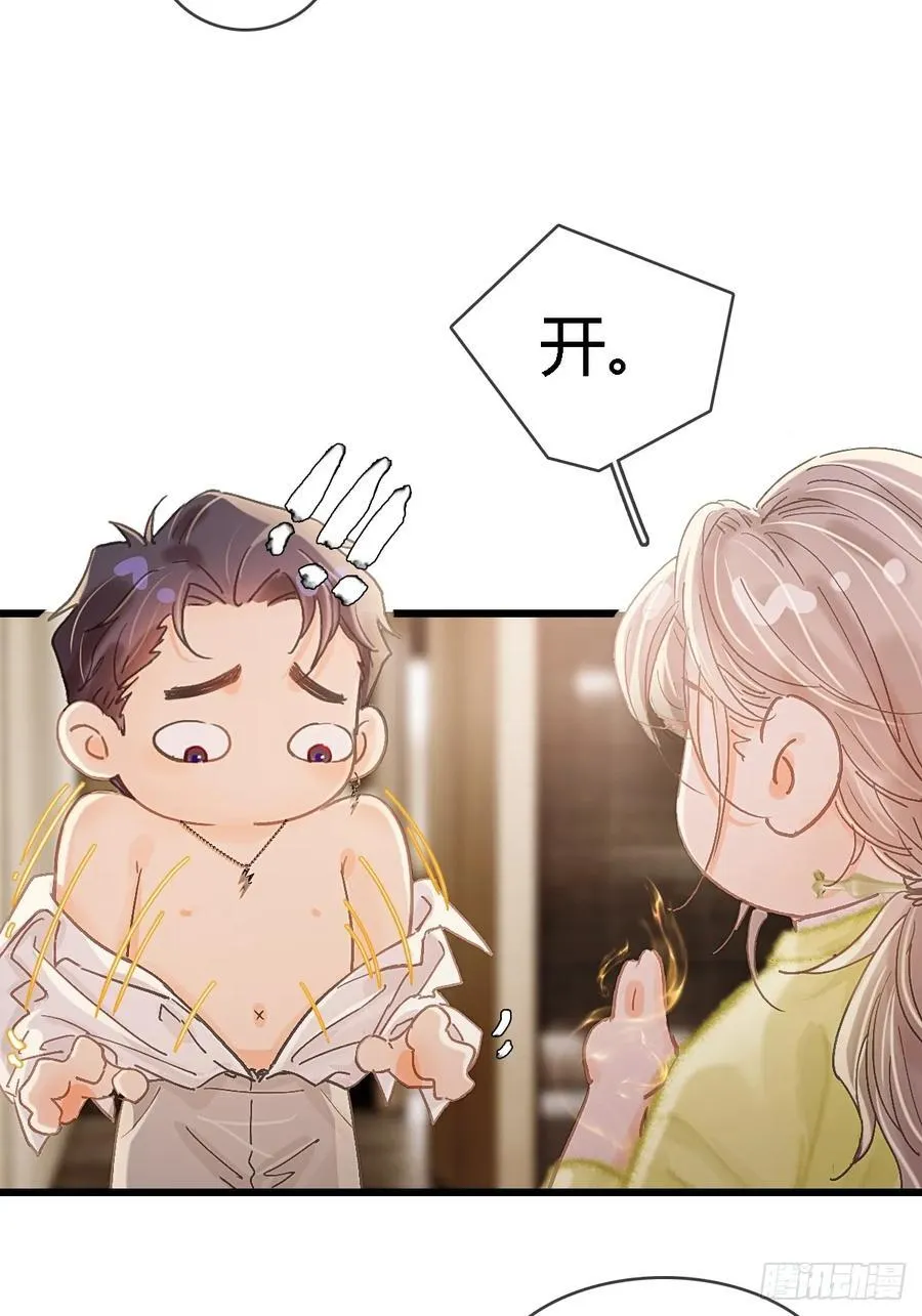 40.都随您开发25