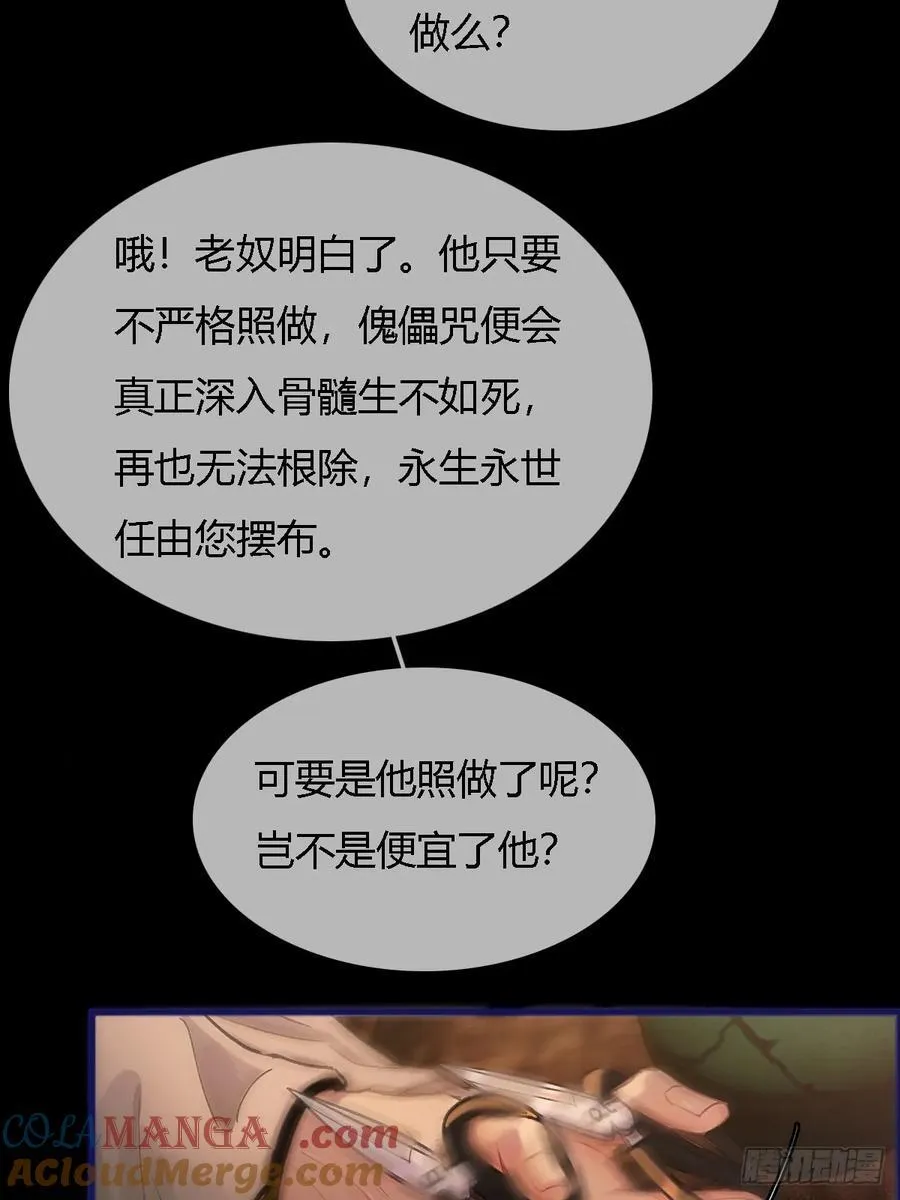 39.你戴耳环了21